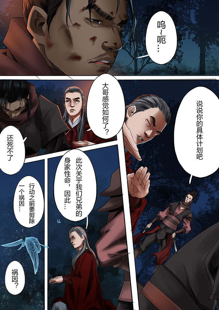 第46章：4