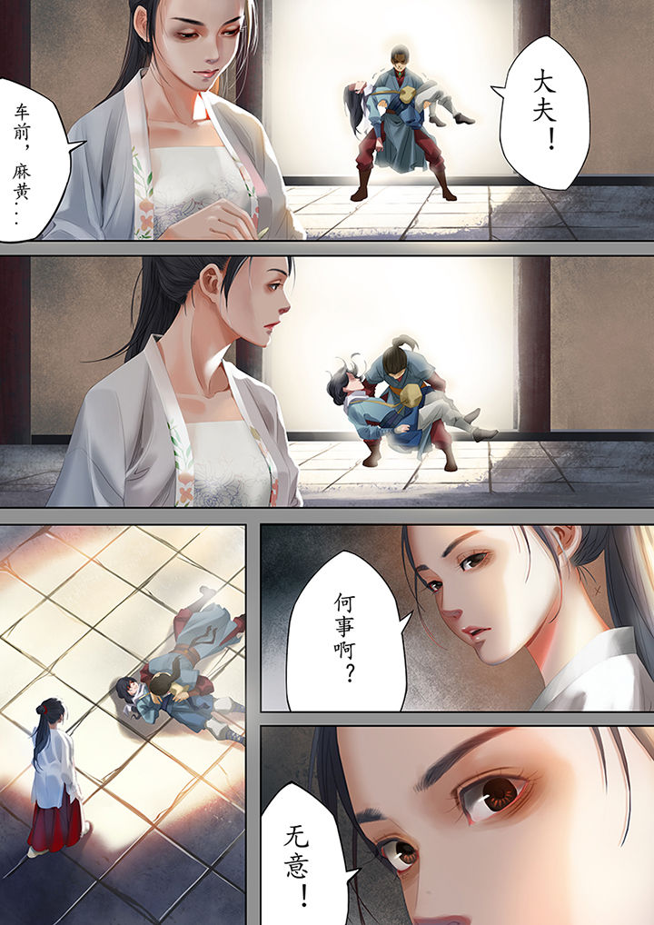 第85章：4