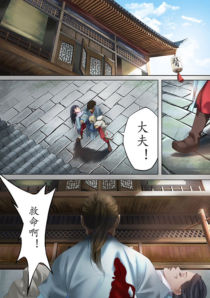第85章：3