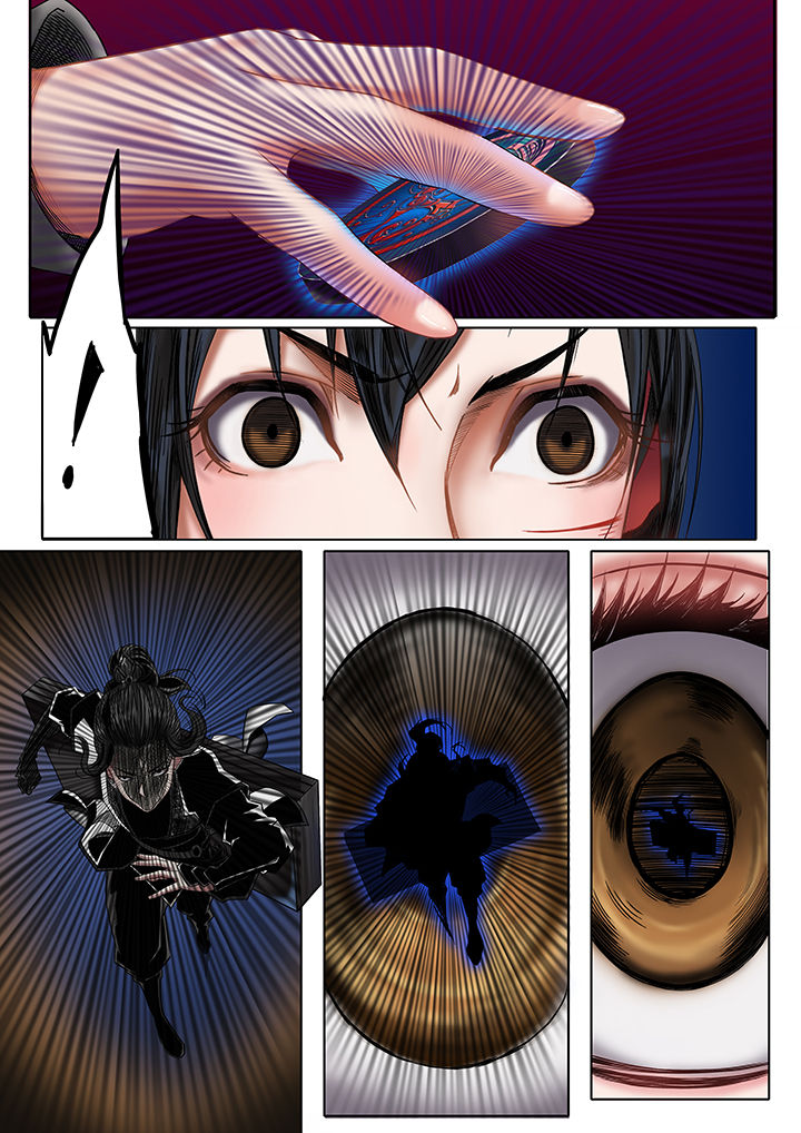 天机令寻道大千漫画,第23章：2图