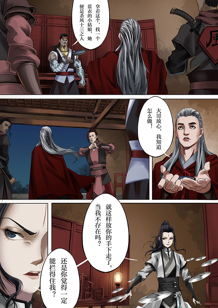 第40章：3