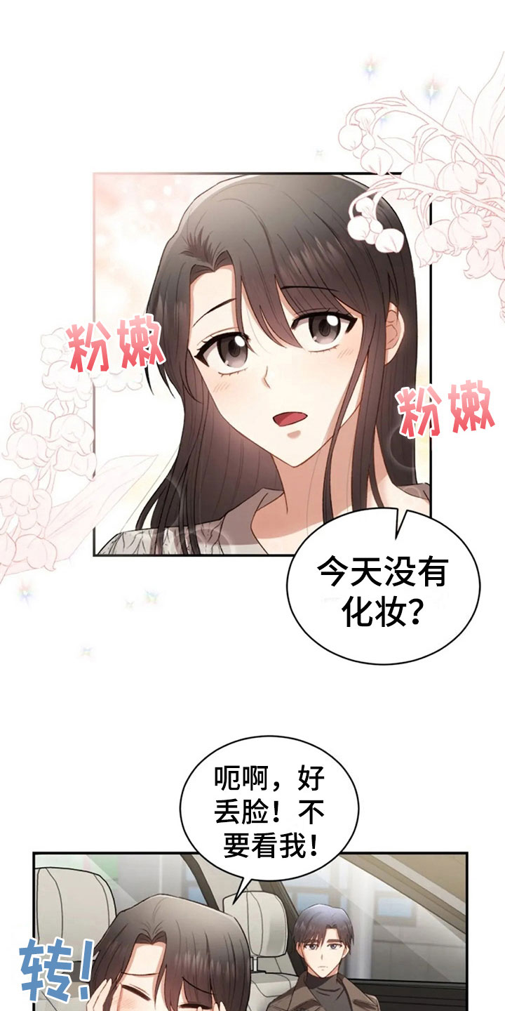 第9章：普通的密码0