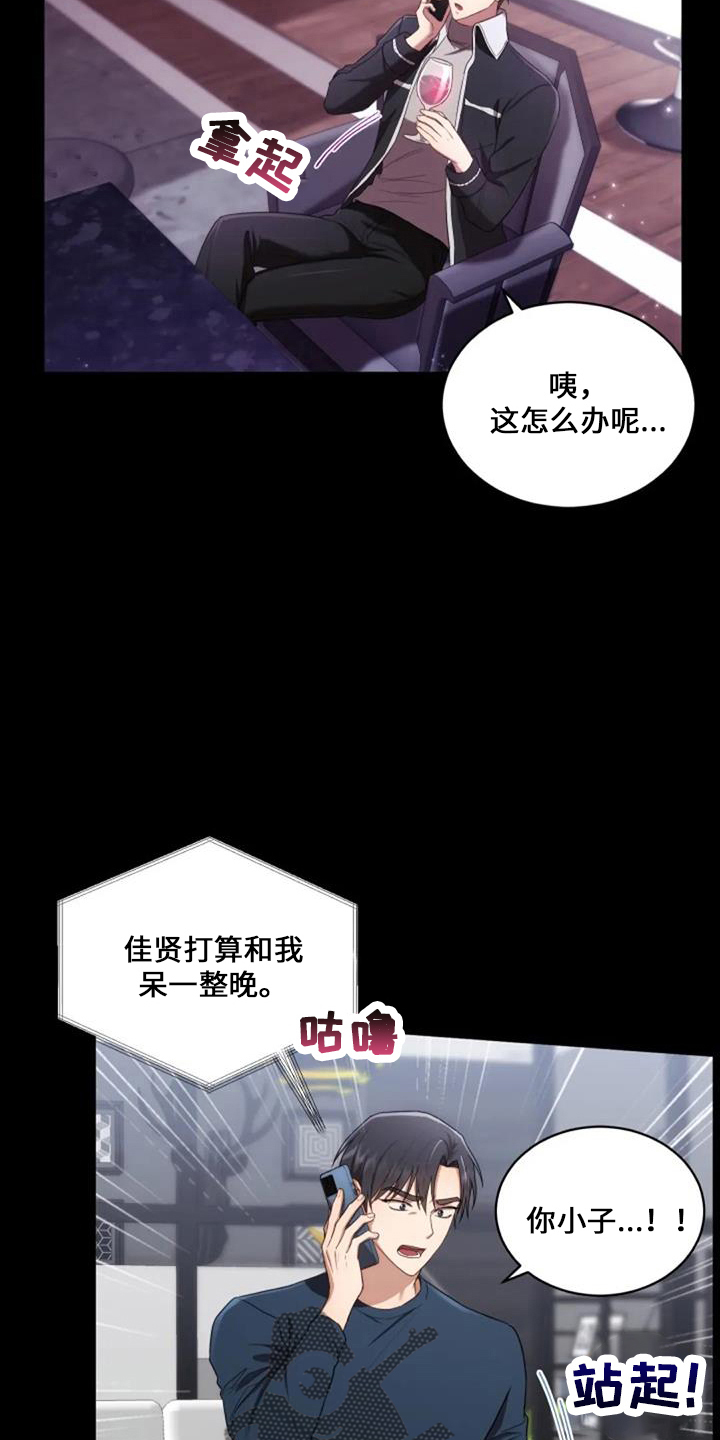 第53章：难办3
