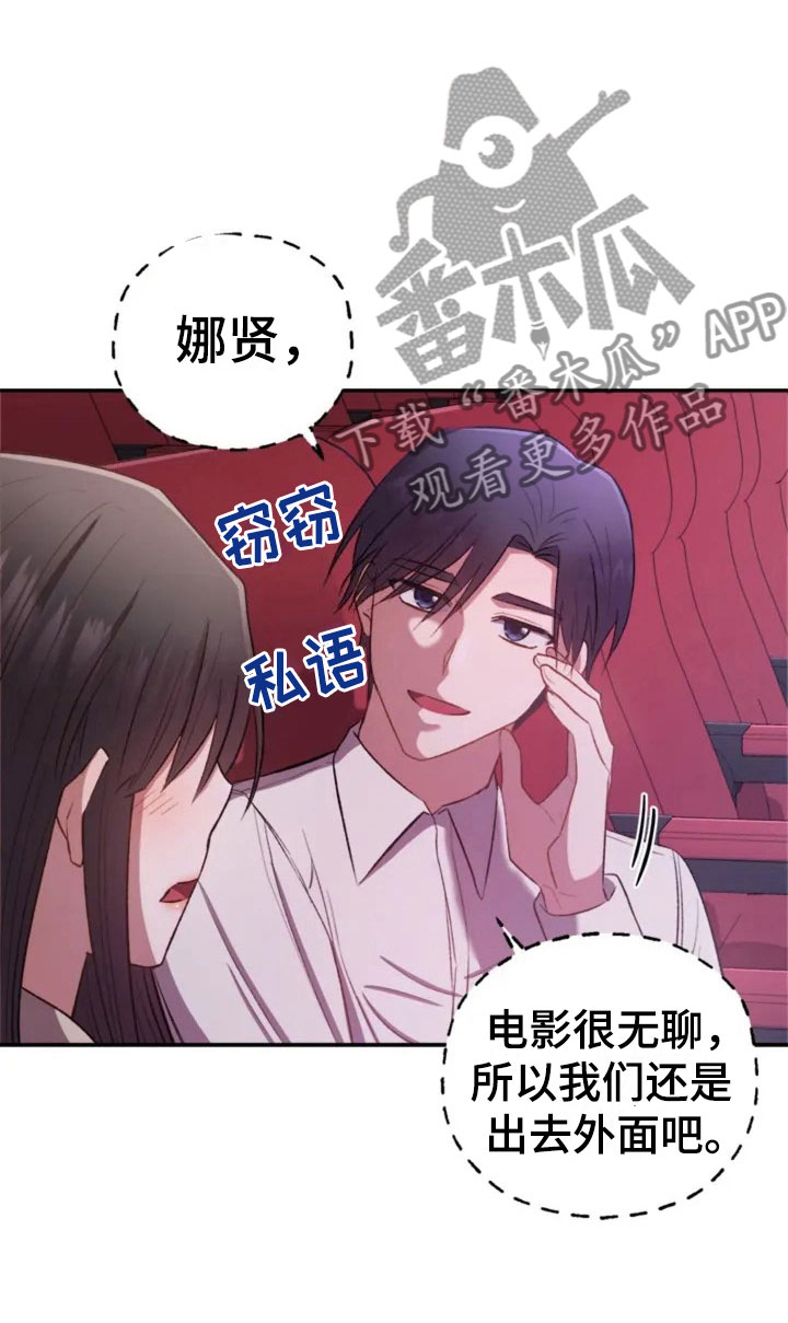 第7章：去我家吧4
