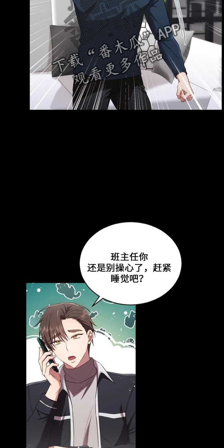 第53章：难办4