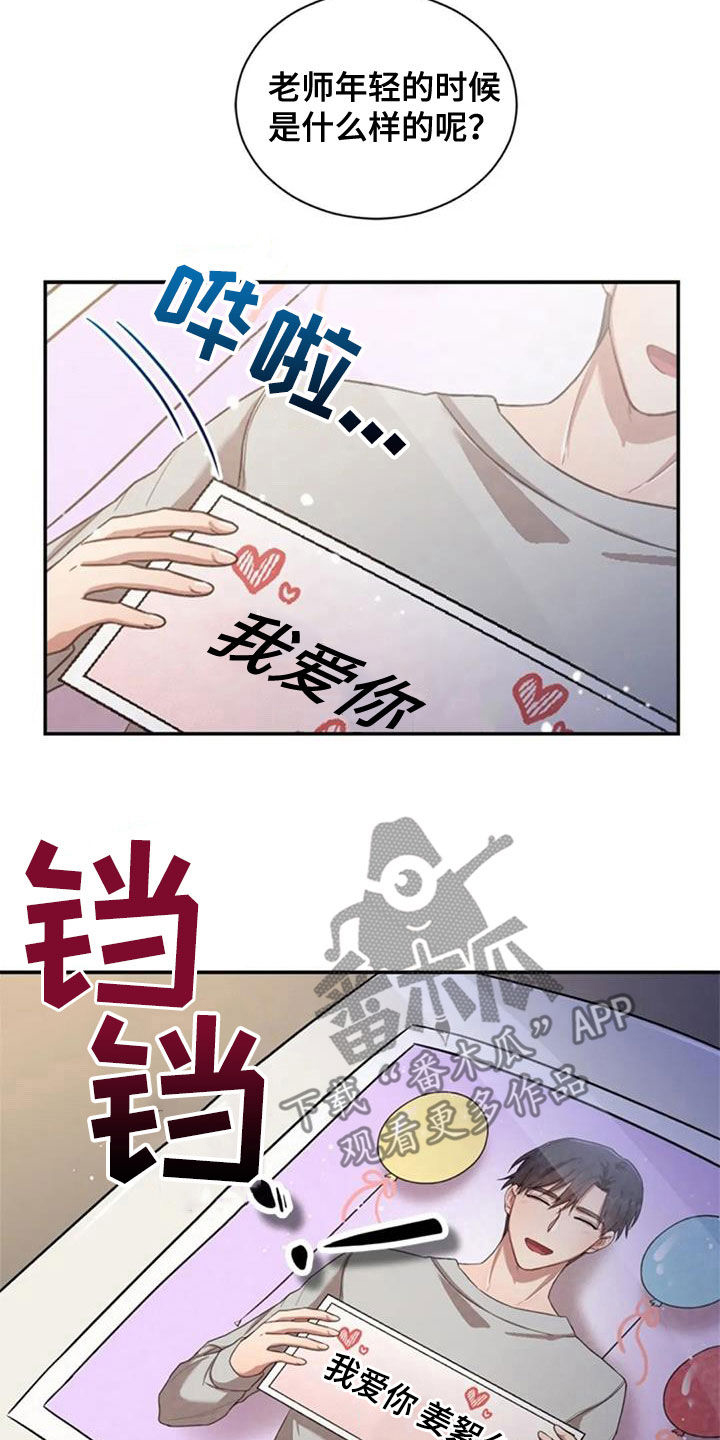 第37章：相册3