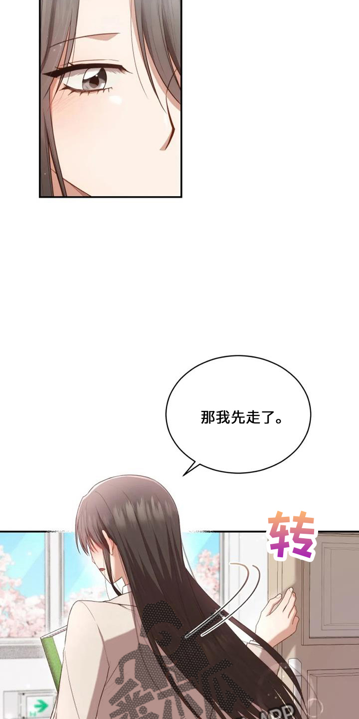 第52章：电话4
