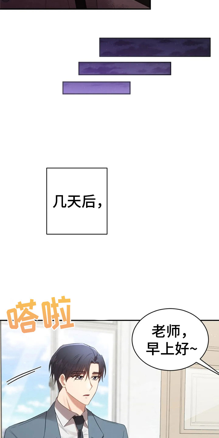 第15章：白色情人节2