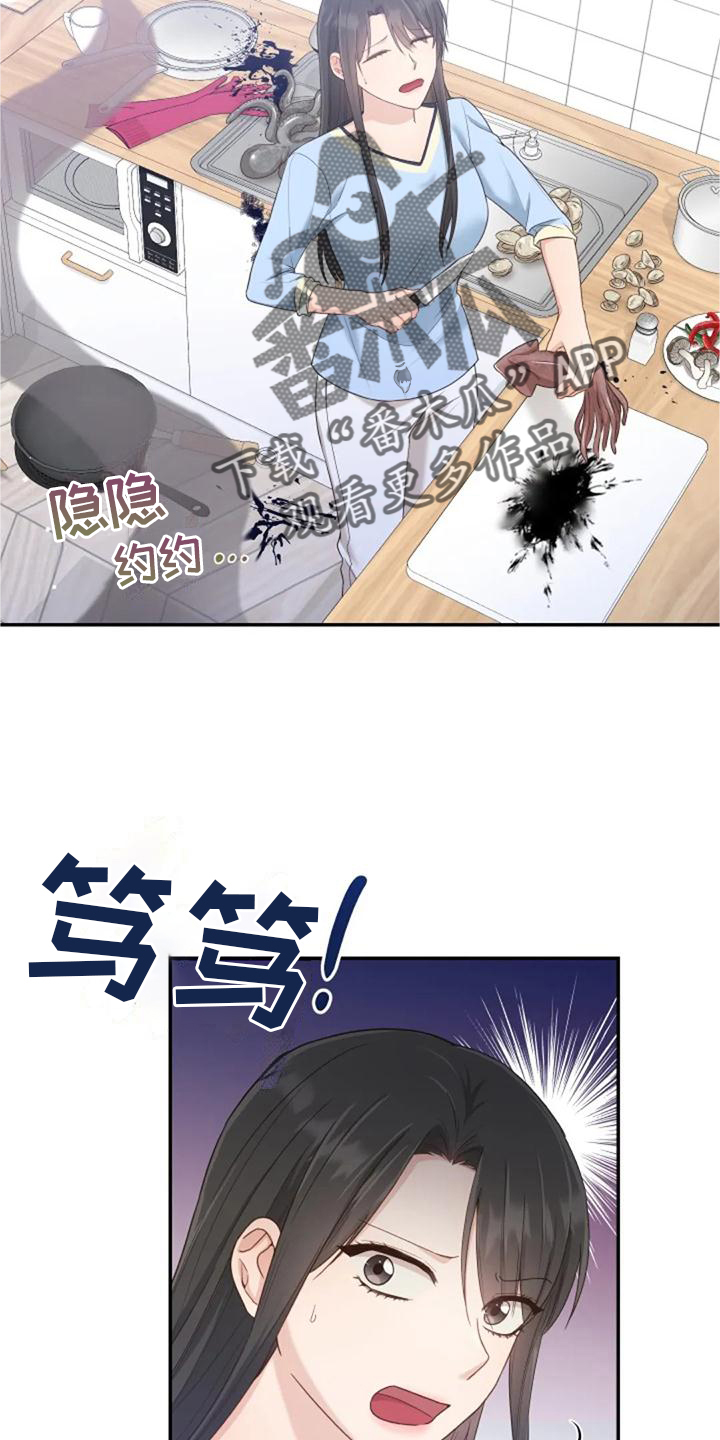 第60章：海的味道2
