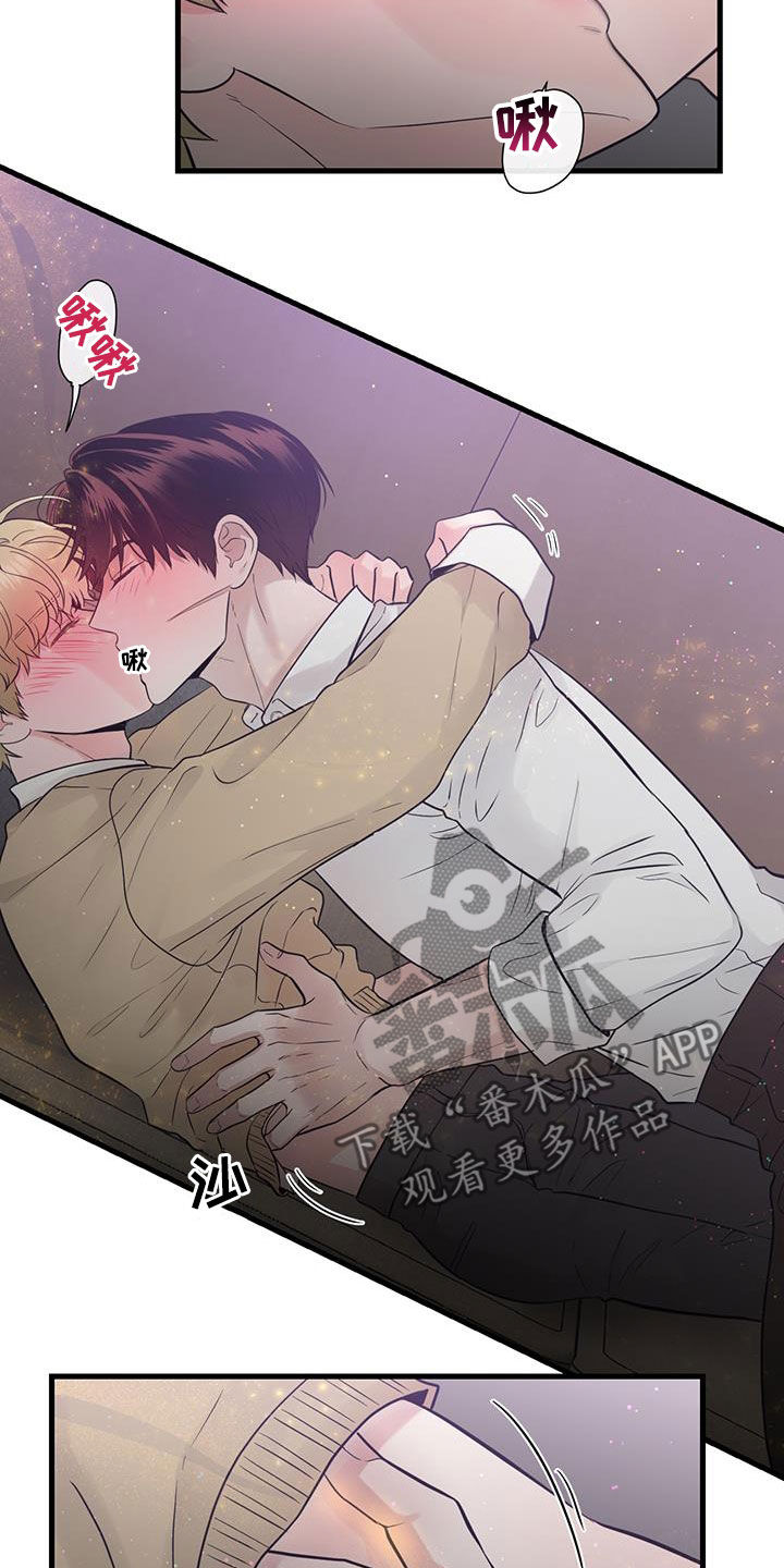 电视连续剧绝命漫画,第40章：回到原点2图