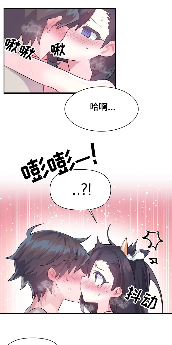 虚拟仙境漫画免费观看下拉式漫画,第89章：【第二季】中了大BUG1图