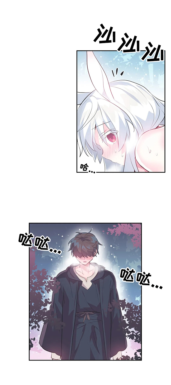 虚拟仙境漫画免费观看下拉式漫画,第23章：不受控制5图