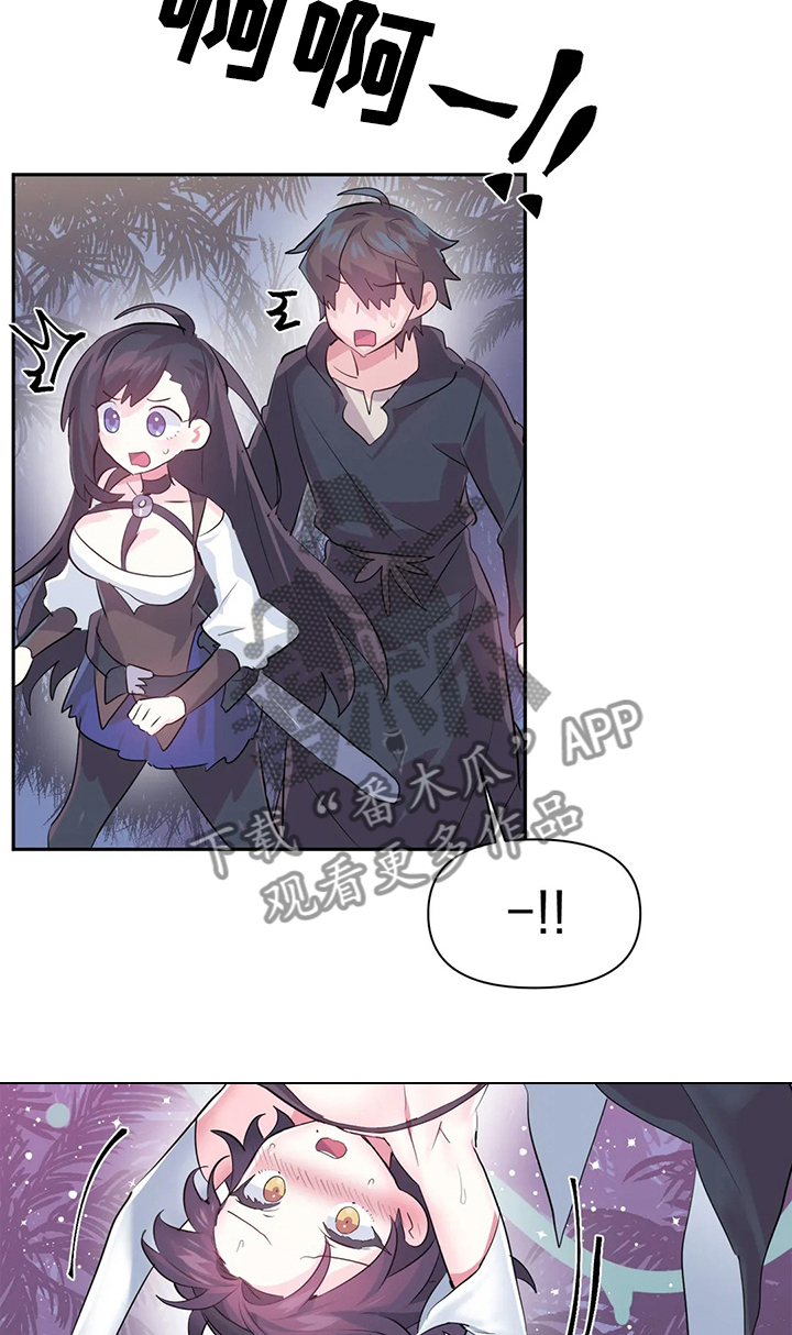 虚拟仙境小说漫画,第76章：【第二季】遭遇怪物3图
