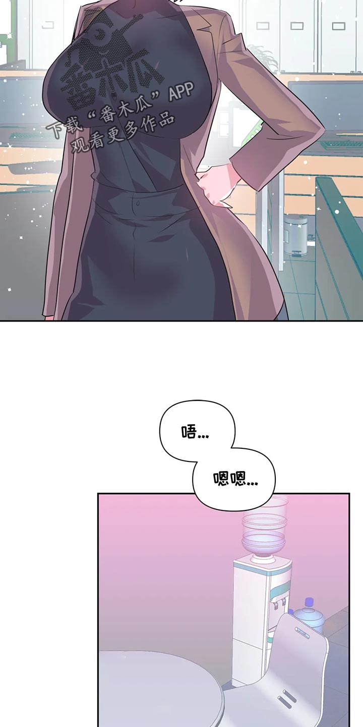 虚拟3d影像漫画,第108章：【番外】整理3图