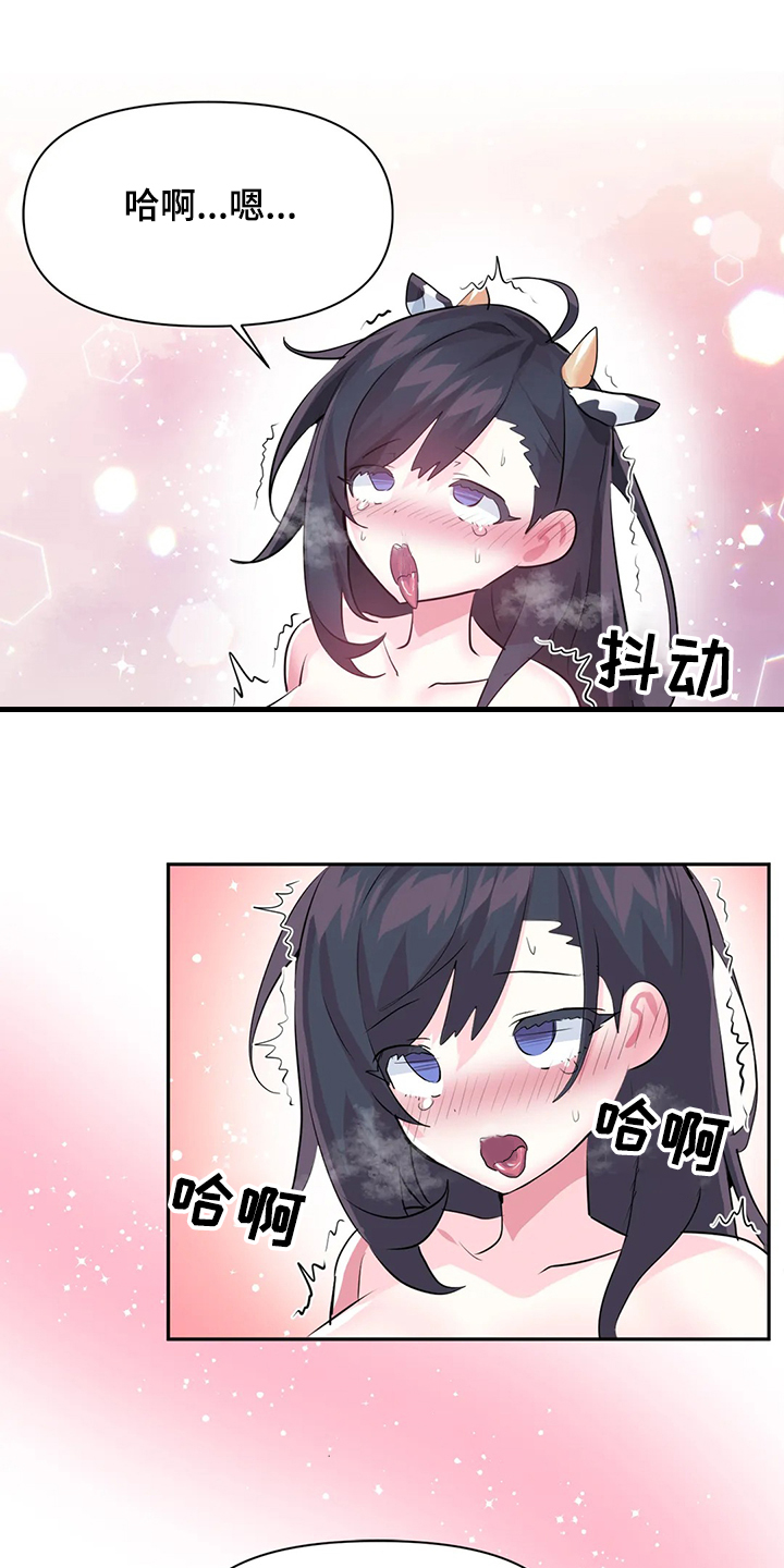 虚拟仙境漫画免费观看下拉式漫画,第89章：【第二季】中了大BUG4图