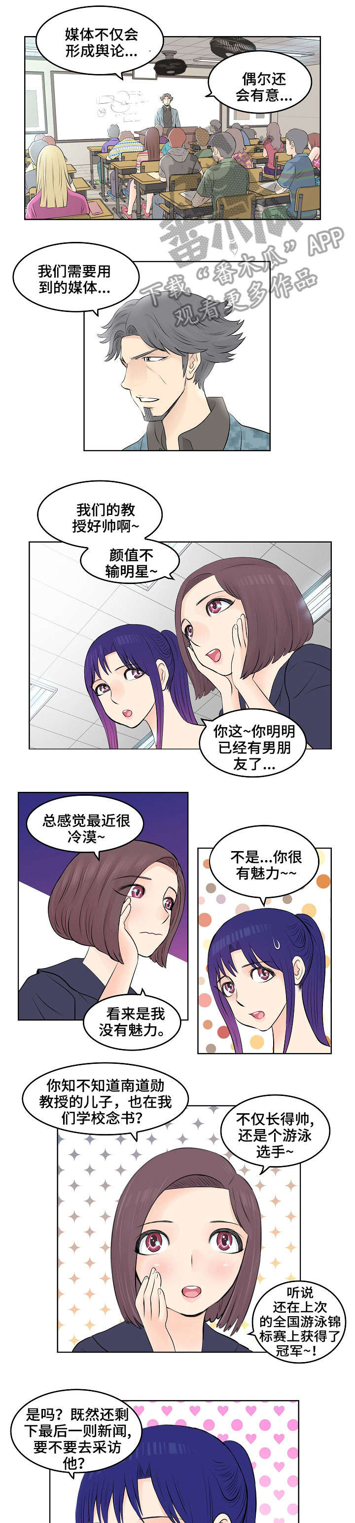 第8章：儿子0