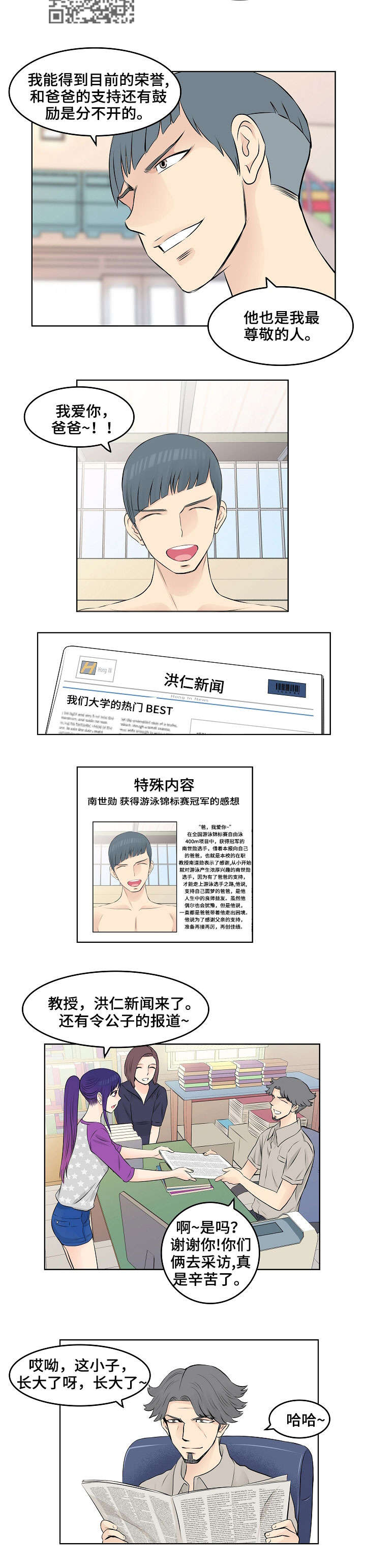 第8章：儿子2