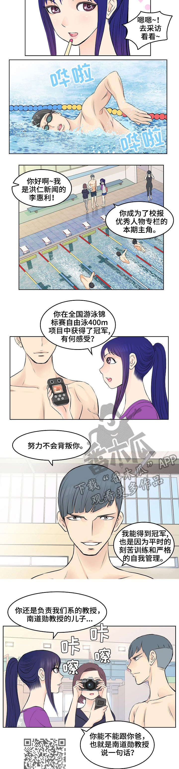第8章：儿子1