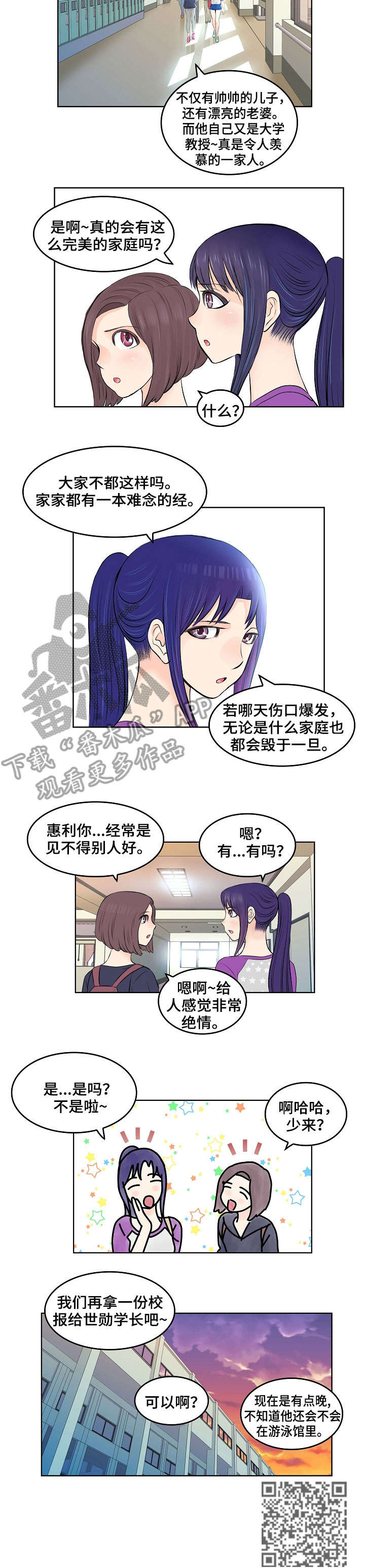 第8章：儿子4