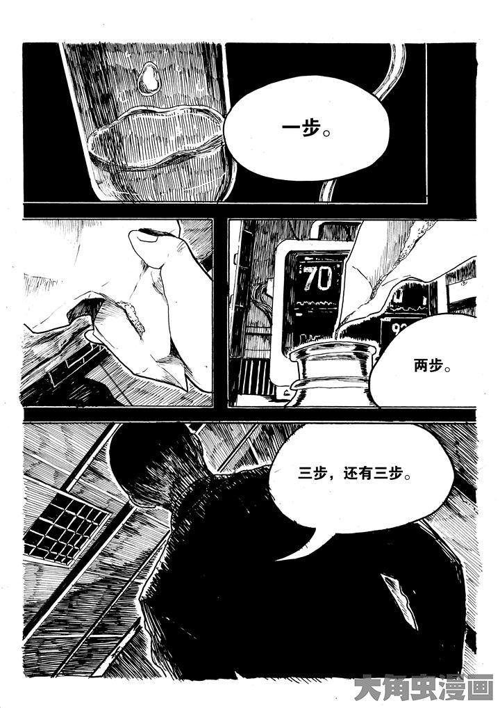 个体工商户怎样报税漫画,第28章：1图