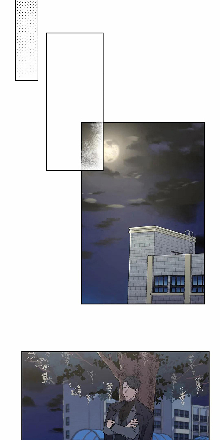 谈恋爱的对抗漫画,第23章：表白4图