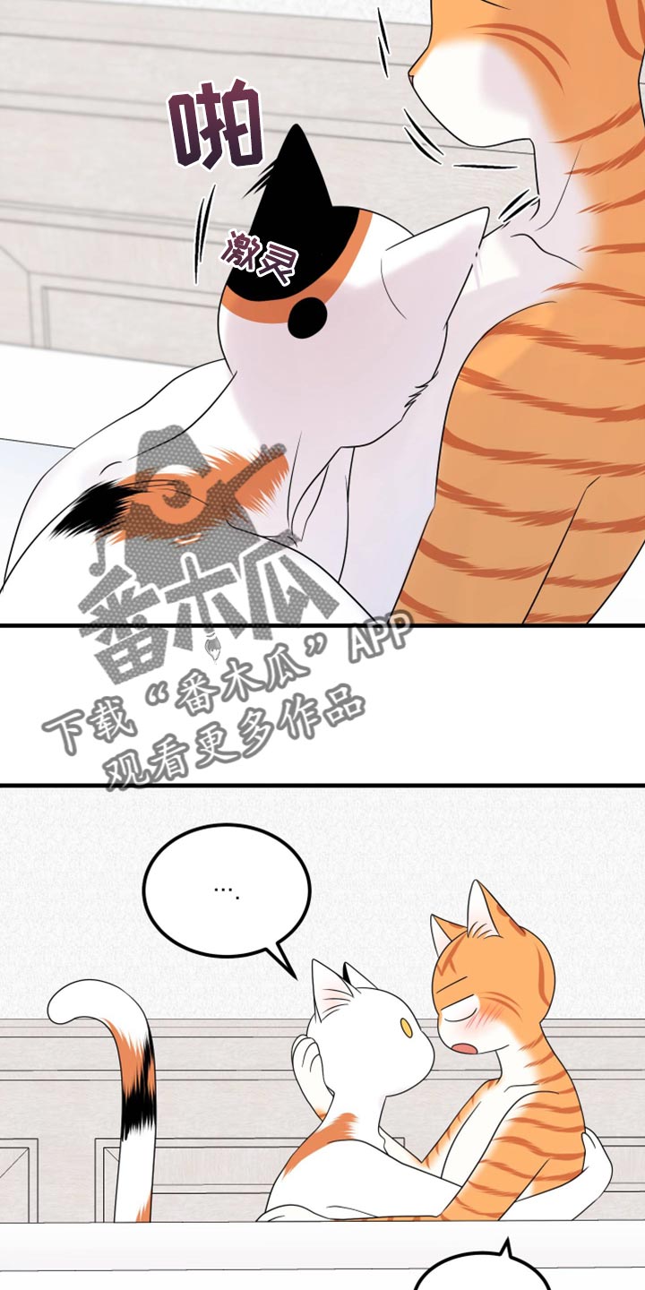 第72章：【第二季】这是折磨啊1
