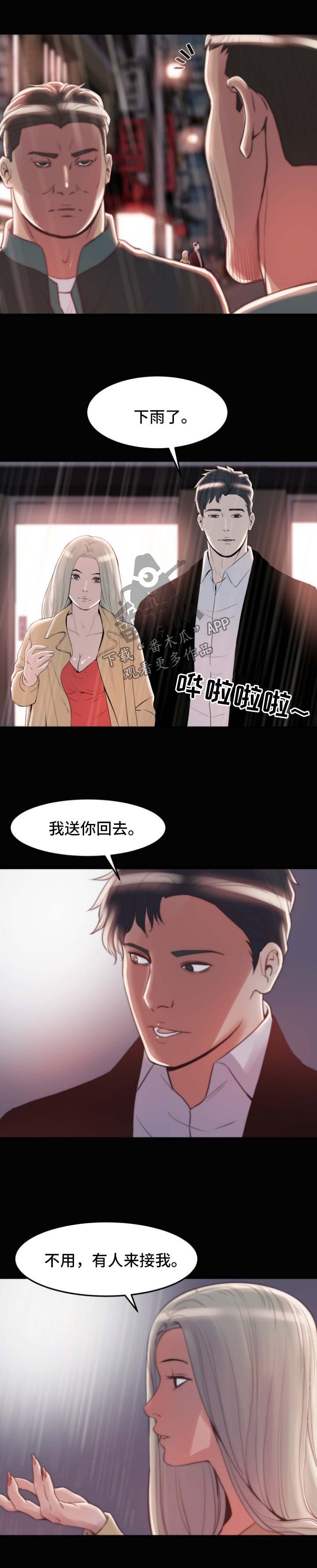第53章：干票大的0