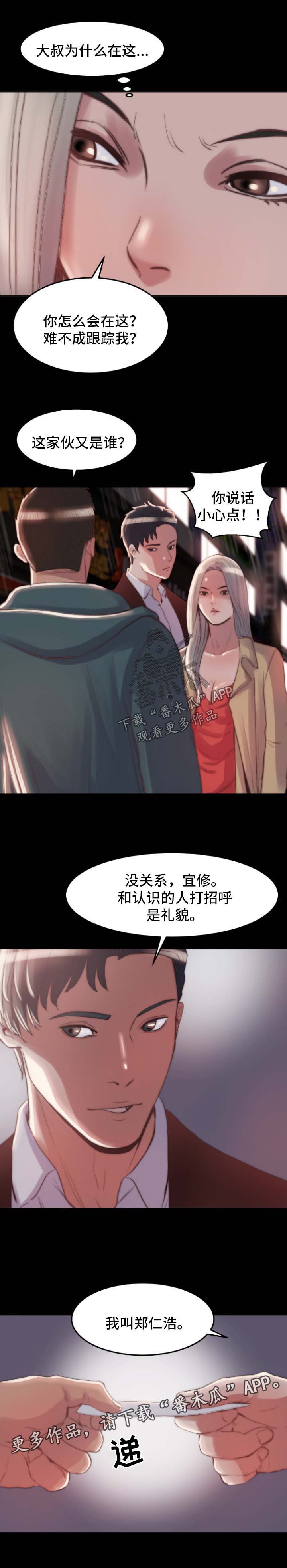 第53章：干票大的2