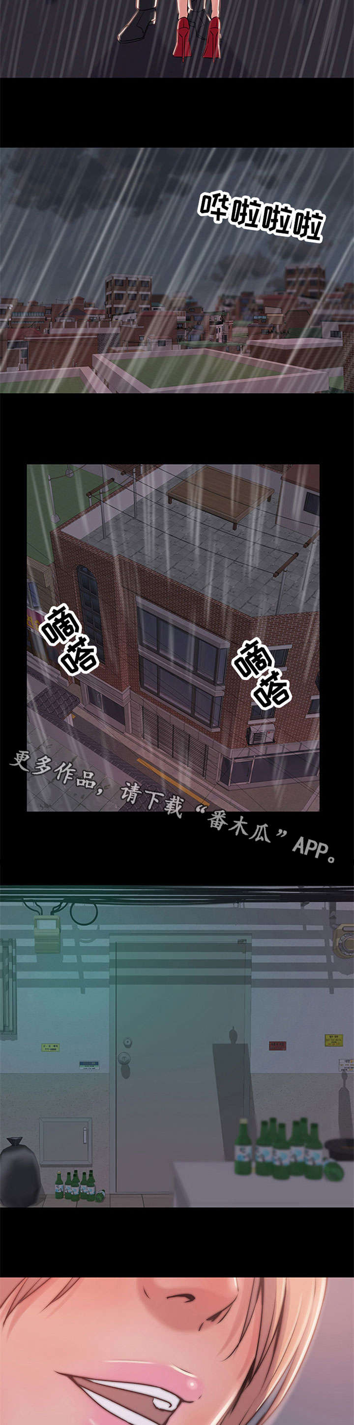 第11章：活下去1