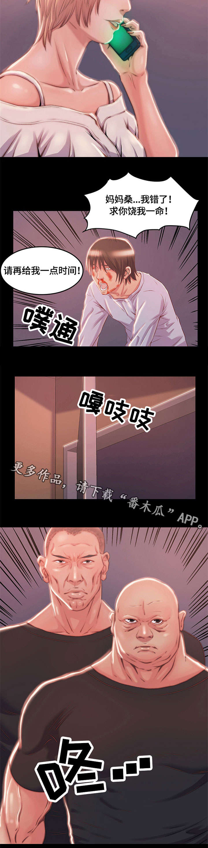 第6章：时间到4