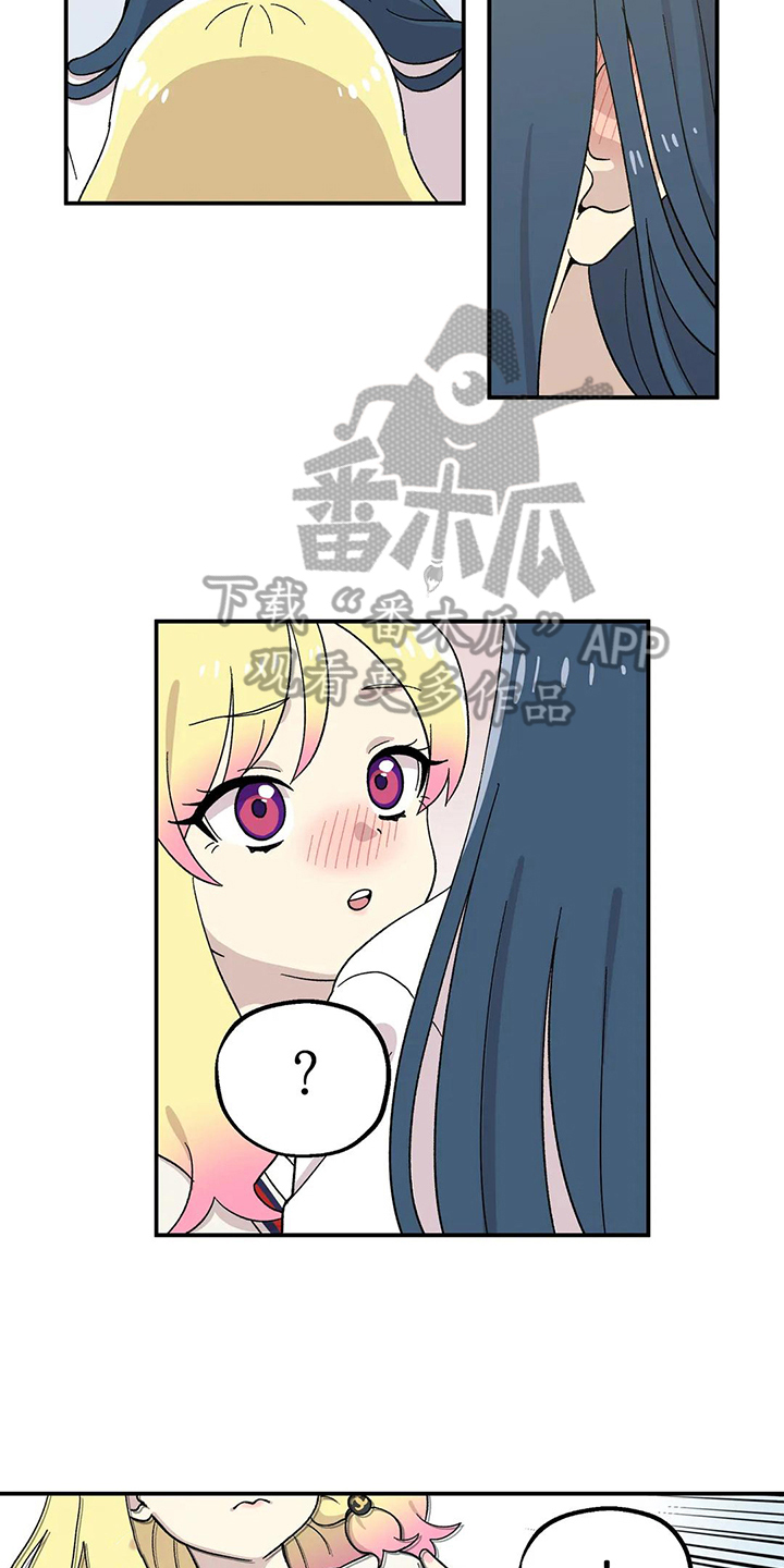 第15章：原因4