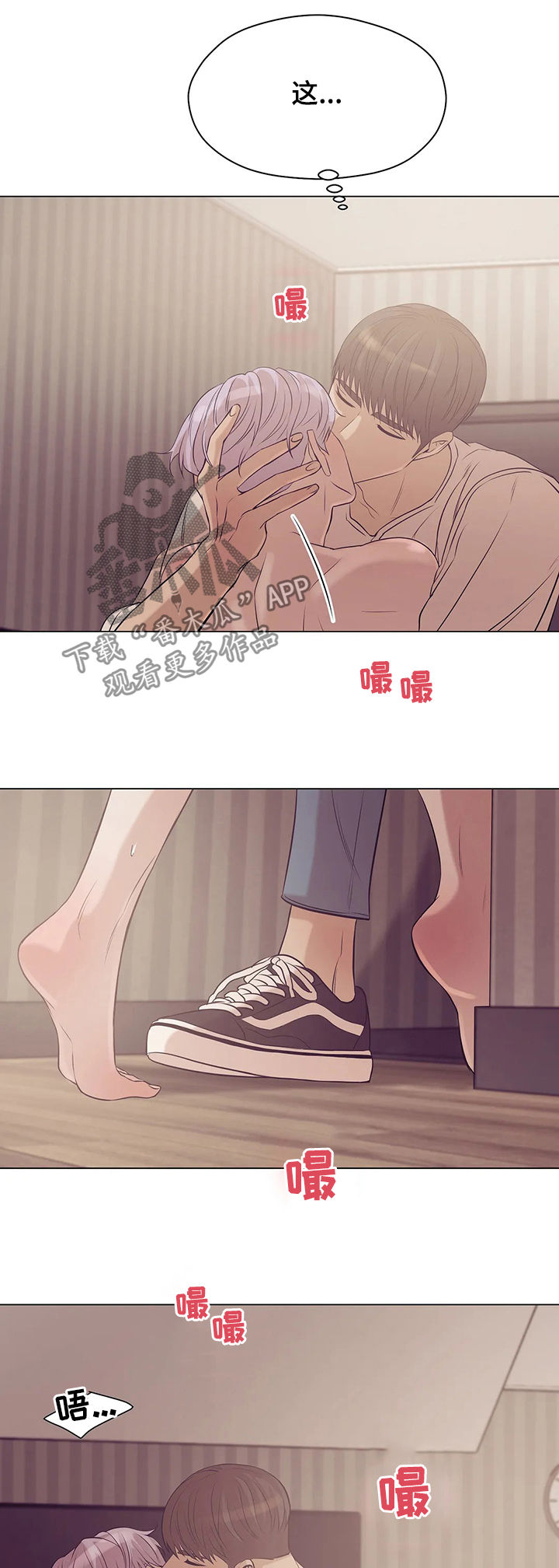 第54章：不能没有你3