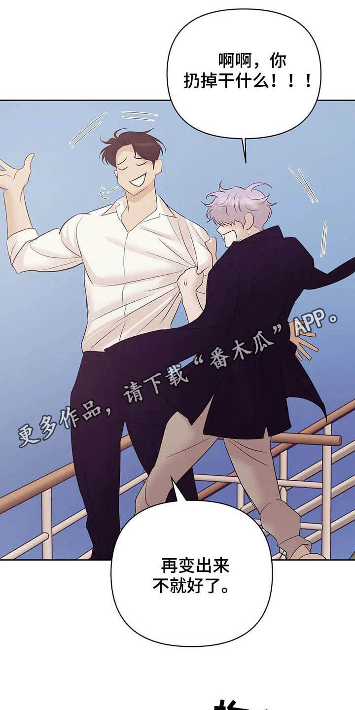 第92章：【第二季】连路都走不了0