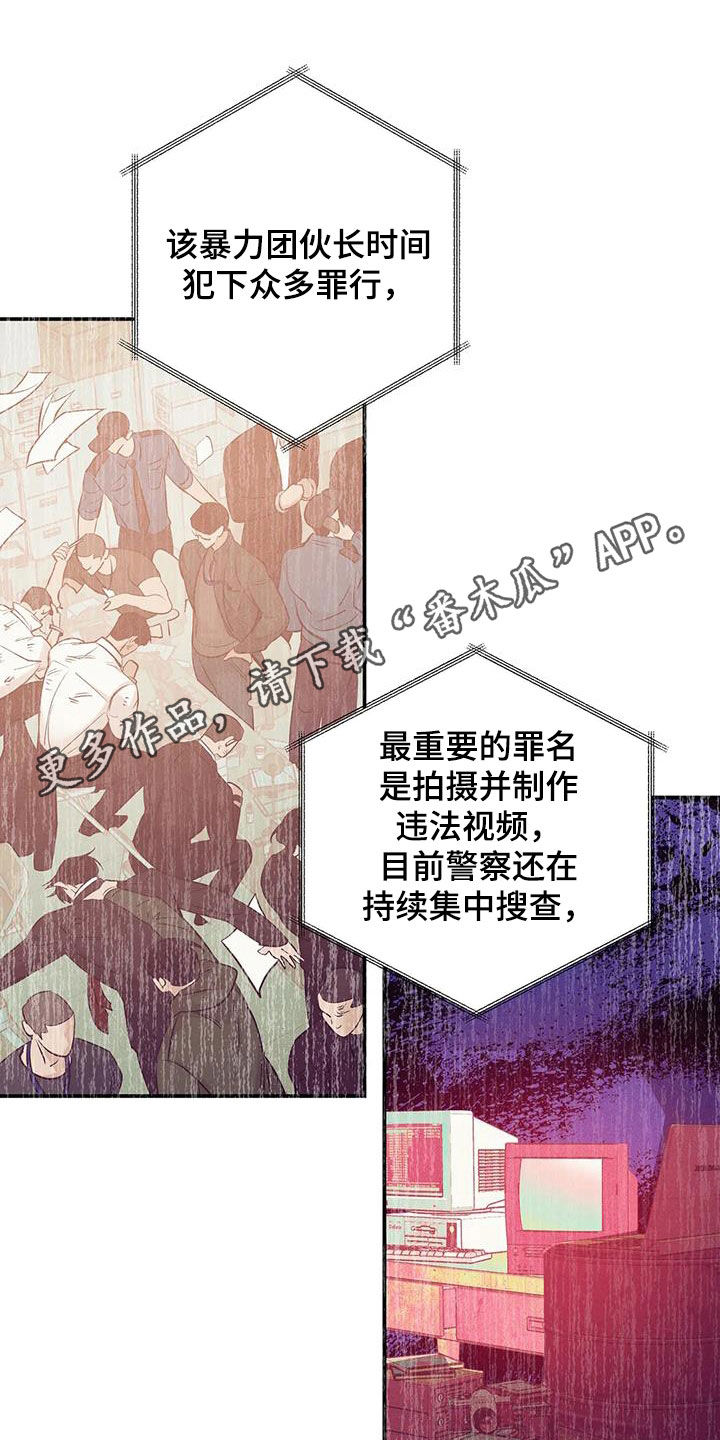 第169章：【第三季】妥协0