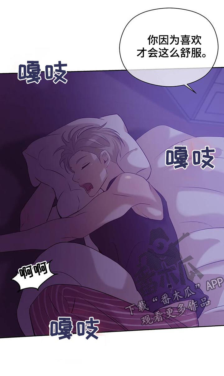 第47章：没和你开玩笑3