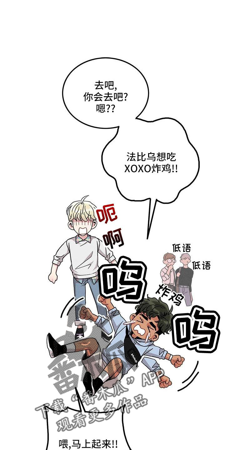 第83章：【第二季】添火0