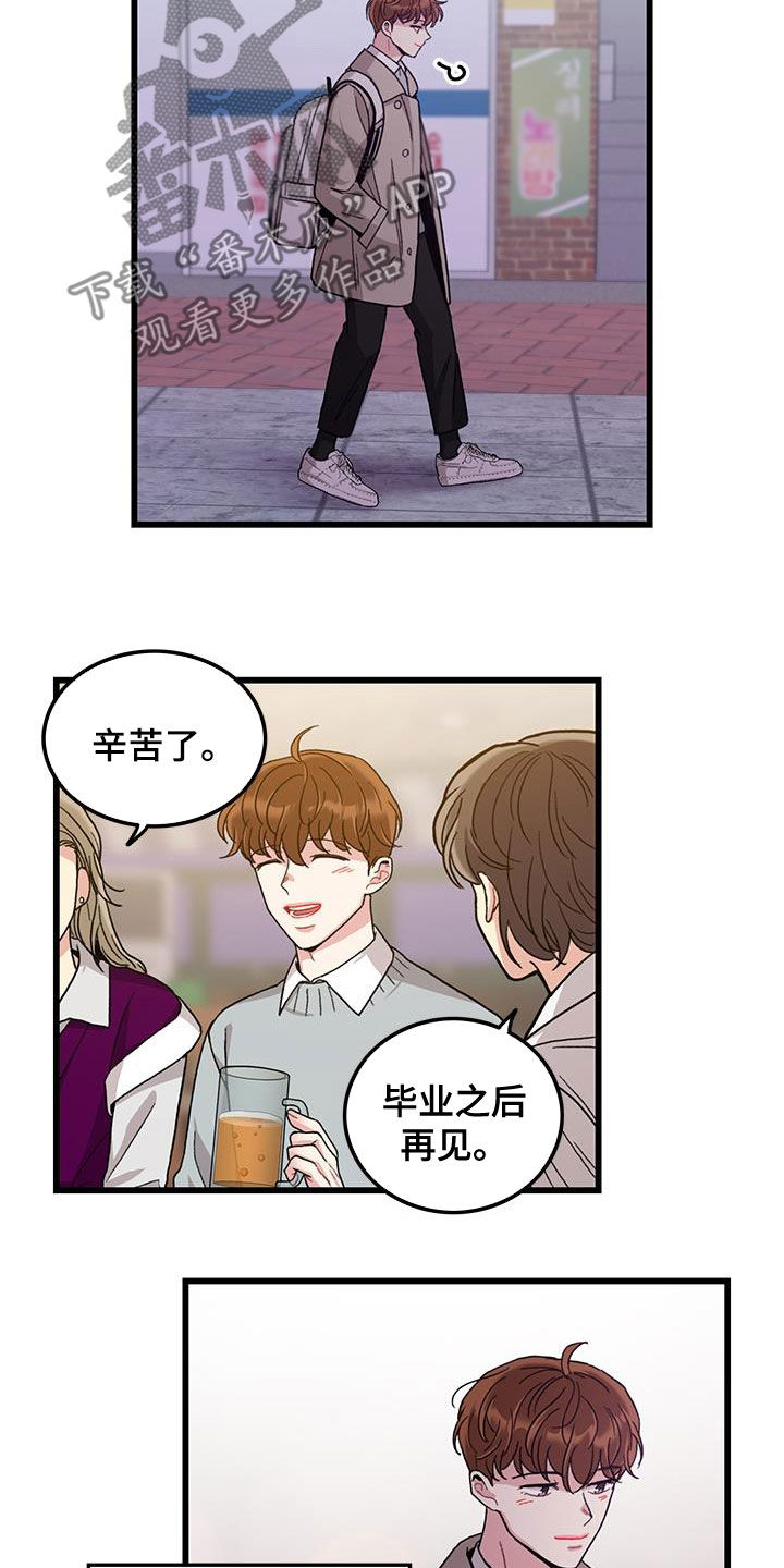第61章：拼尽全力2