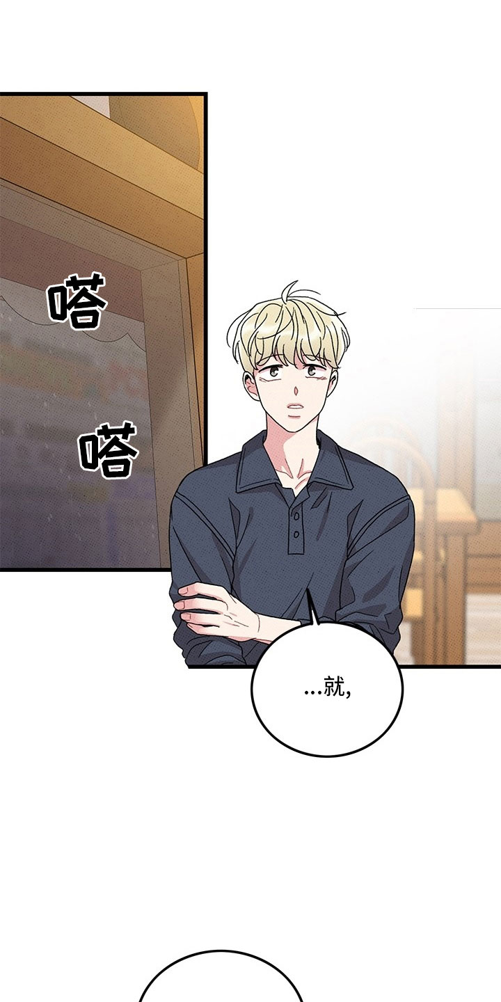 第75章：【第二季】够了0