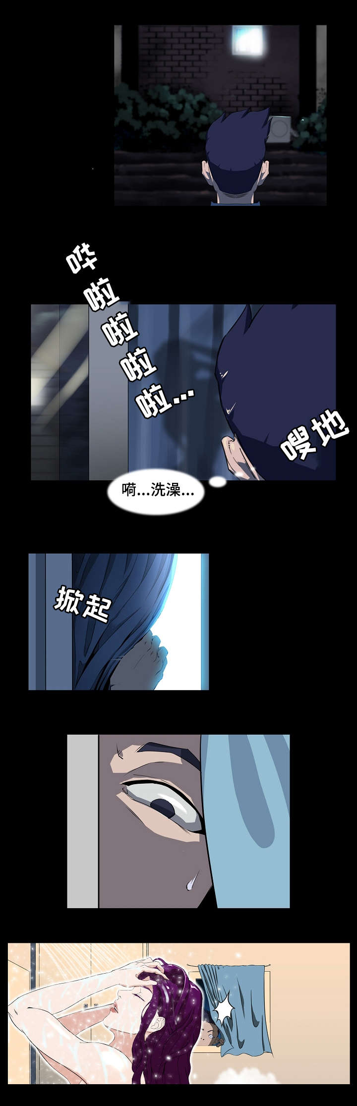 惊天巨浪短剧漫画,第1章：遗产4图