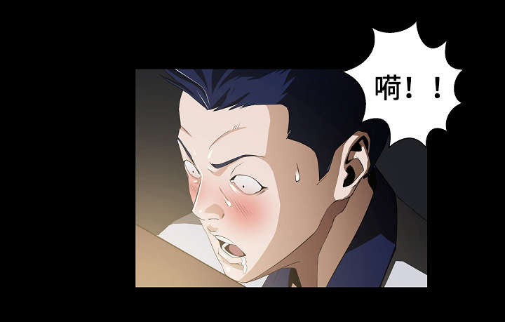 惊天巨浪短剧漫画,第1章：遗产5图