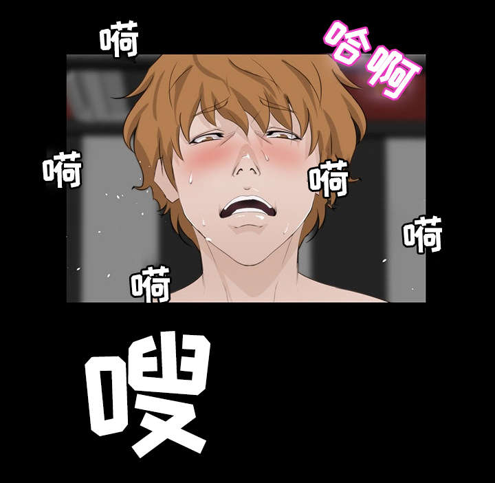 惊天巨兽精彩片段漫画,第14章：邀约2图