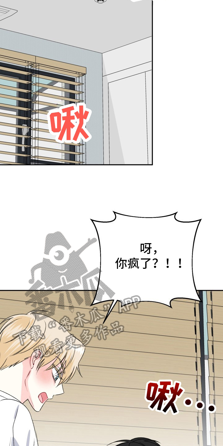 第12章：狡辩2