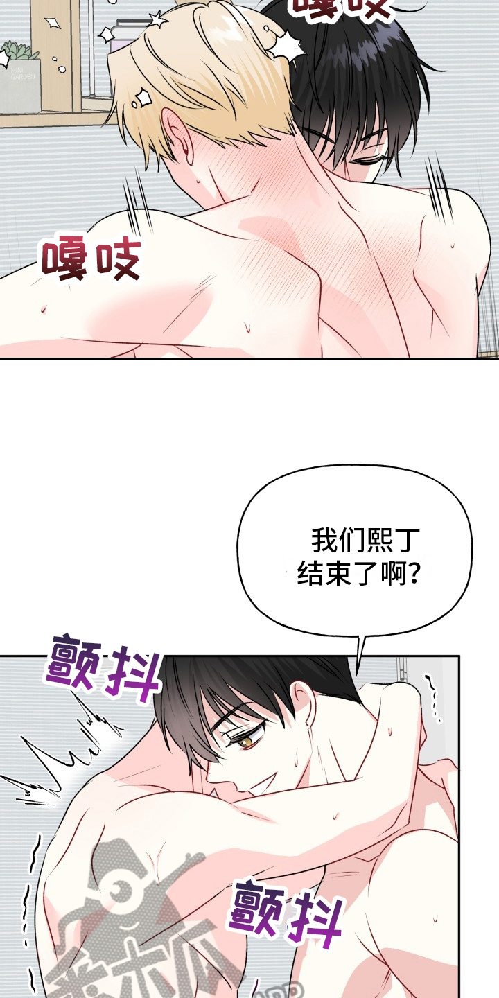 第15章：不满足2