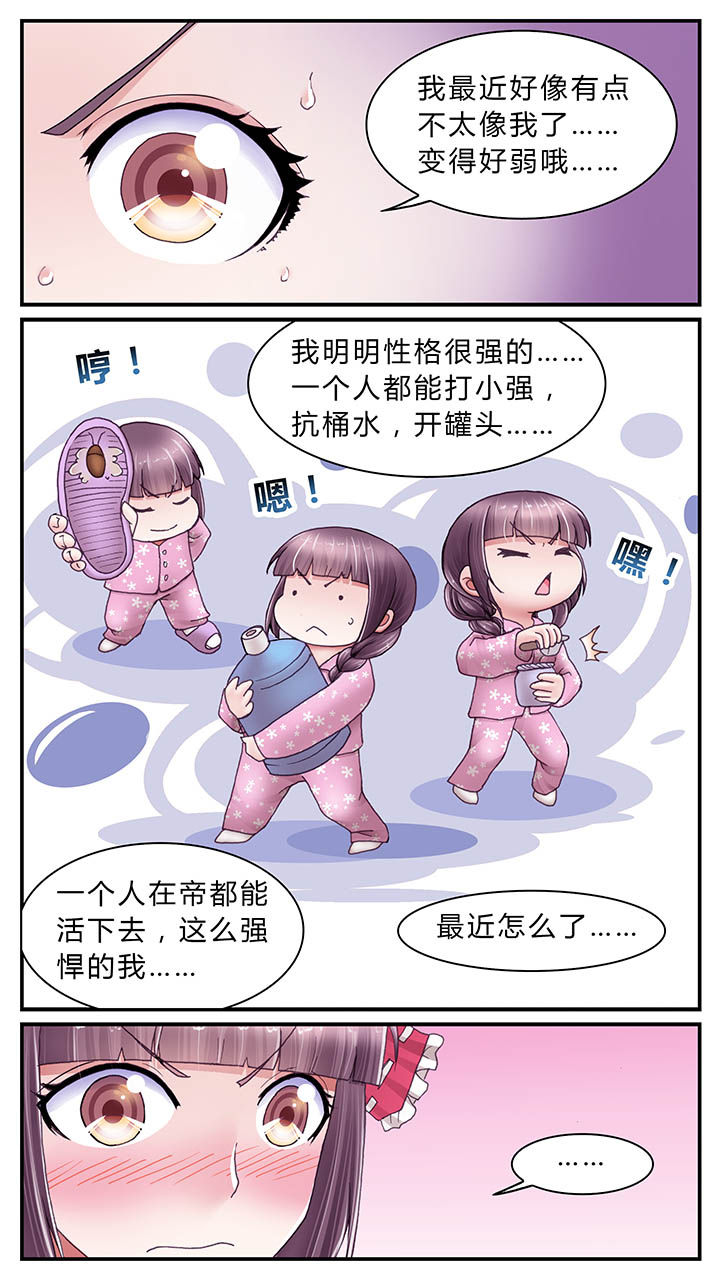 第29章：3
