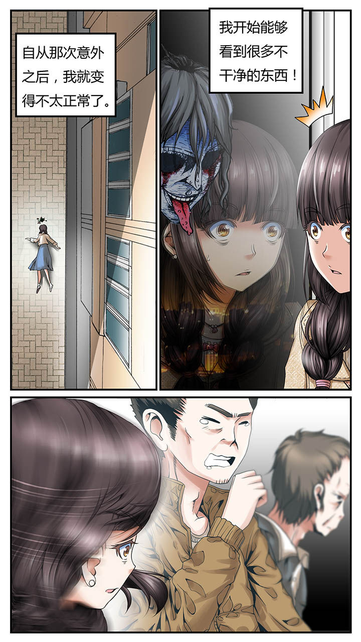 第1章：3