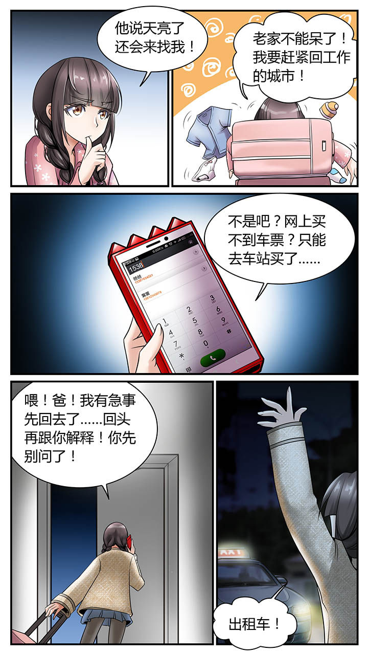 第4章：1