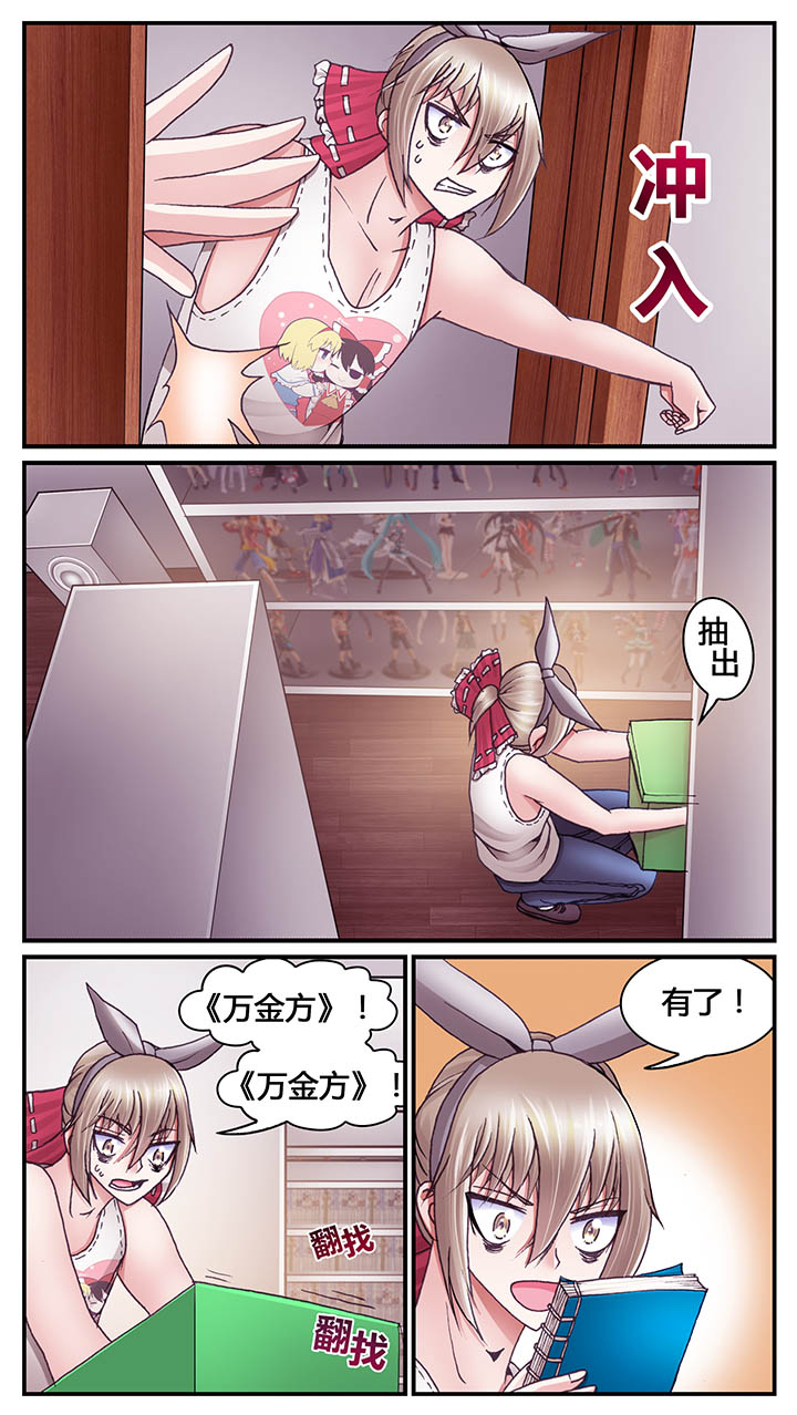 第46章：0