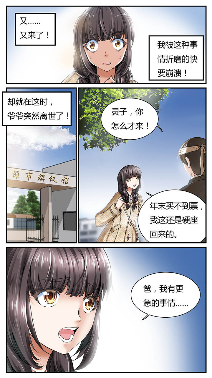 第1章：4
