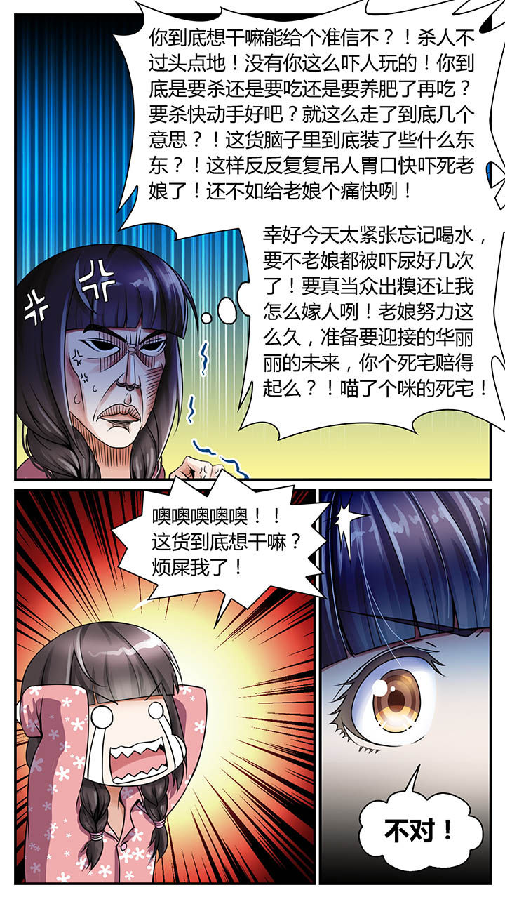 第4章：0