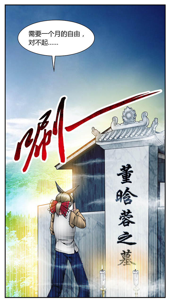第38章：2